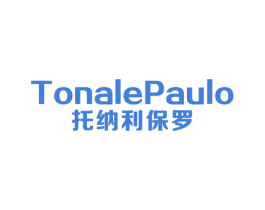 TONALEPAULO 托纳利保罗 第25类服装鞋帽商标转让 注册号59635495