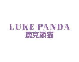 LUKE PANDA 鹿克熊猫