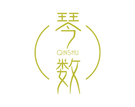 琴数