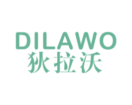 狄拉沃 第25类服装鞋帽商标转让 注册号37073216