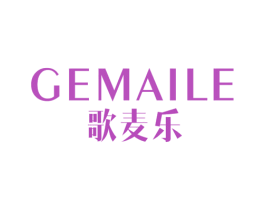 歌麦乐