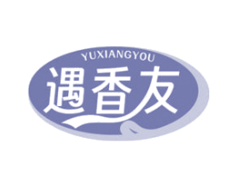 遇香友