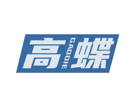 高蝶