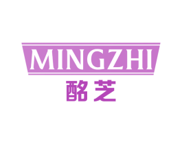 酩芝