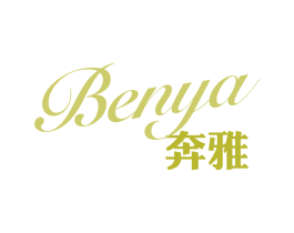 奔雅