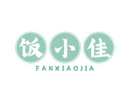 饭小佳 第30类小食配料商标转让 注册号68834828