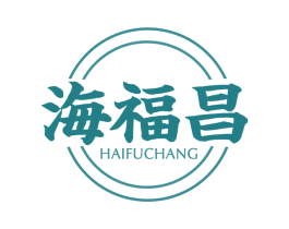 海福昌 第30类小食配料商标转让 注册号68853743