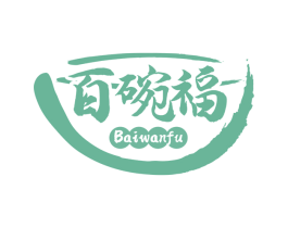 百碗福 第30类小食配料商标转让 注册号68861440