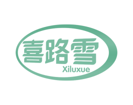 喜路雪 第30类小食配料商标转让 注册号68891973