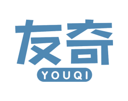 友奇 第30类小食配料商标转让 注册号67216854