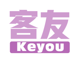客友