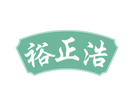 裕正浩 第30类小食配料商标转让 注册号69446554