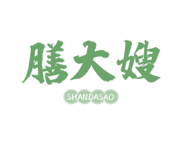 膳大嫂