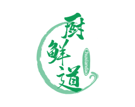 厨鲜道 第29类食品商标转让 注册号68802900