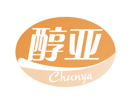 醇亚