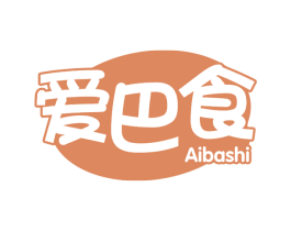 爱巴食
