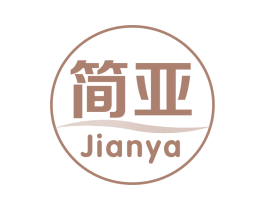 简亚
