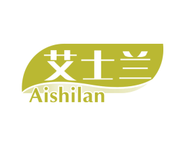 艾士兰