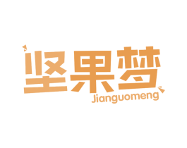 坚果梦