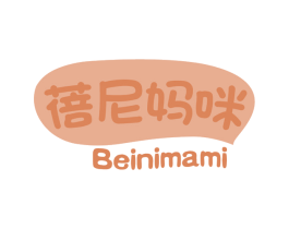 蓓尼妈咪