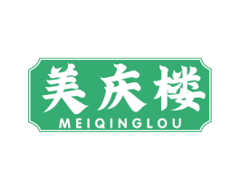美庆楼