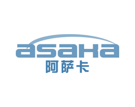 阿萨卡
