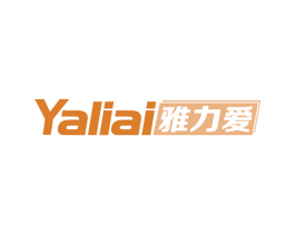 雅力爱