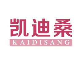 凯迪桑 第25类服装鞋帽商标转让 注册号68928586
