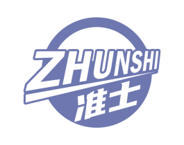 准士 第25类服装鞋帽商标转让 注册号66101196