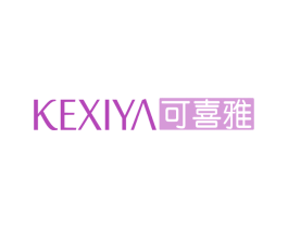 可喜雅