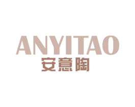 安意陶