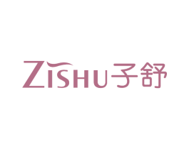 子舒