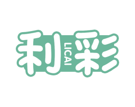 利彩