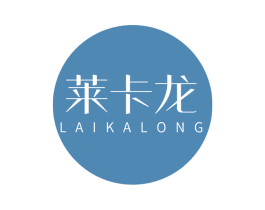 莱卡龙