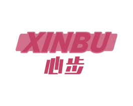 心步
