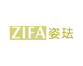 姿珐