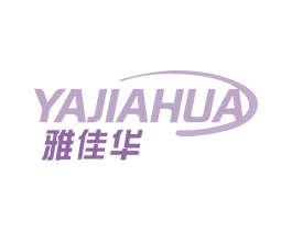 雅佳华