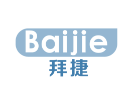 拜捷 第10类医疗器械商标转让 注册号68059259