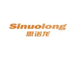 思诺龙 第10类医疗器械商标转让 注册号67899928
