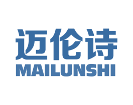迈伦诗