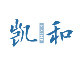 凯和 第10类医疗器械商标转让 注册号67902999