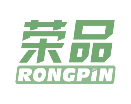 荣品 第10类医疗器械商标转让 注册号68462915
