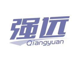 强远 第10类医疗器械商标转让 注册号68458687
