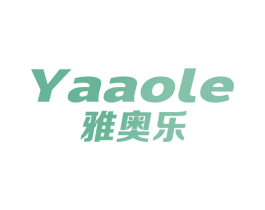 雅奥乐 第10类医疗器械商标转让 注册号68057306