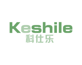 科仕乐 第10类医疗器械商标转让 注册号68434787