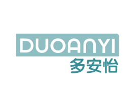 多安怡