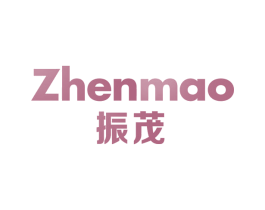 振茂 第10类医疗器械商标转让 注册号67922399