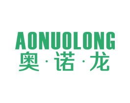 奥·诺·龙 第10类医疗器械商标转让 注册号67904276