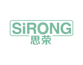思荣 第10类医疗器械商标转让 注册号68359455