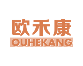 欧禾康 第10类医疗器械商标转让 注册号68348465
